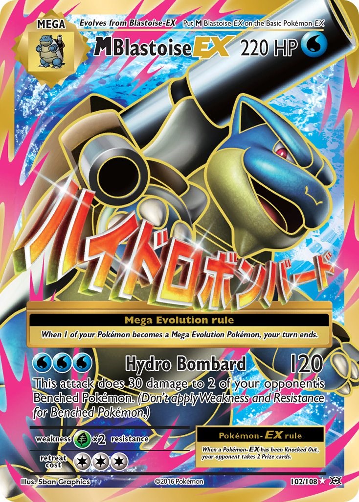 M Blastoise EX (Full Art) [EVO - 102]