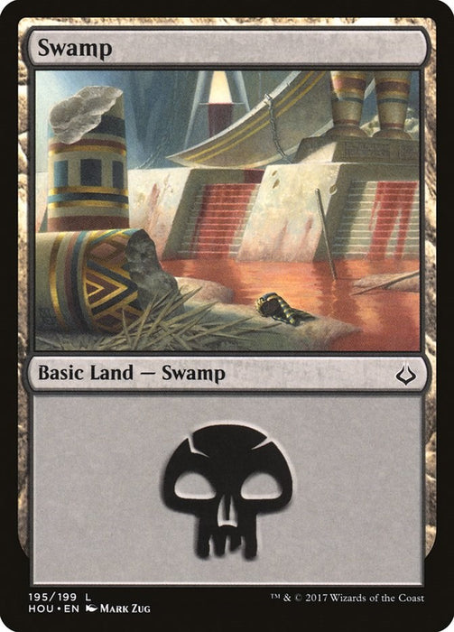 Swamp (195) [HOU - 195]