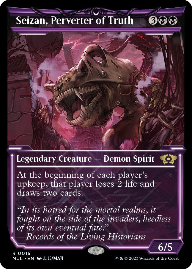 Seizan, Perverter of Truth [MUL - 15]