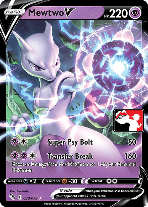 Mewtwo V