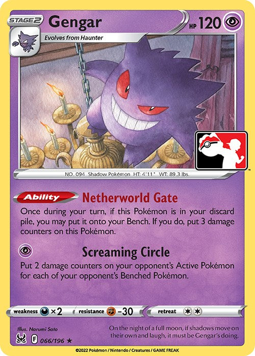 Gengar
