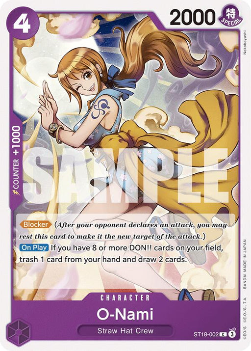 O-Nami