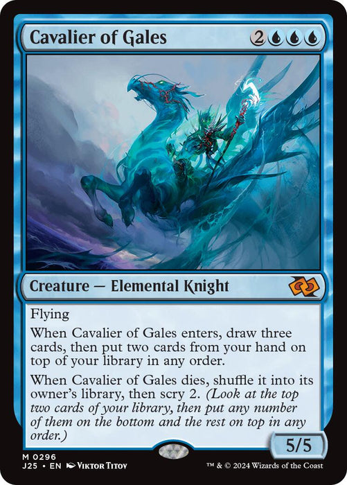 Cavalier of Gales [J25 - 296]