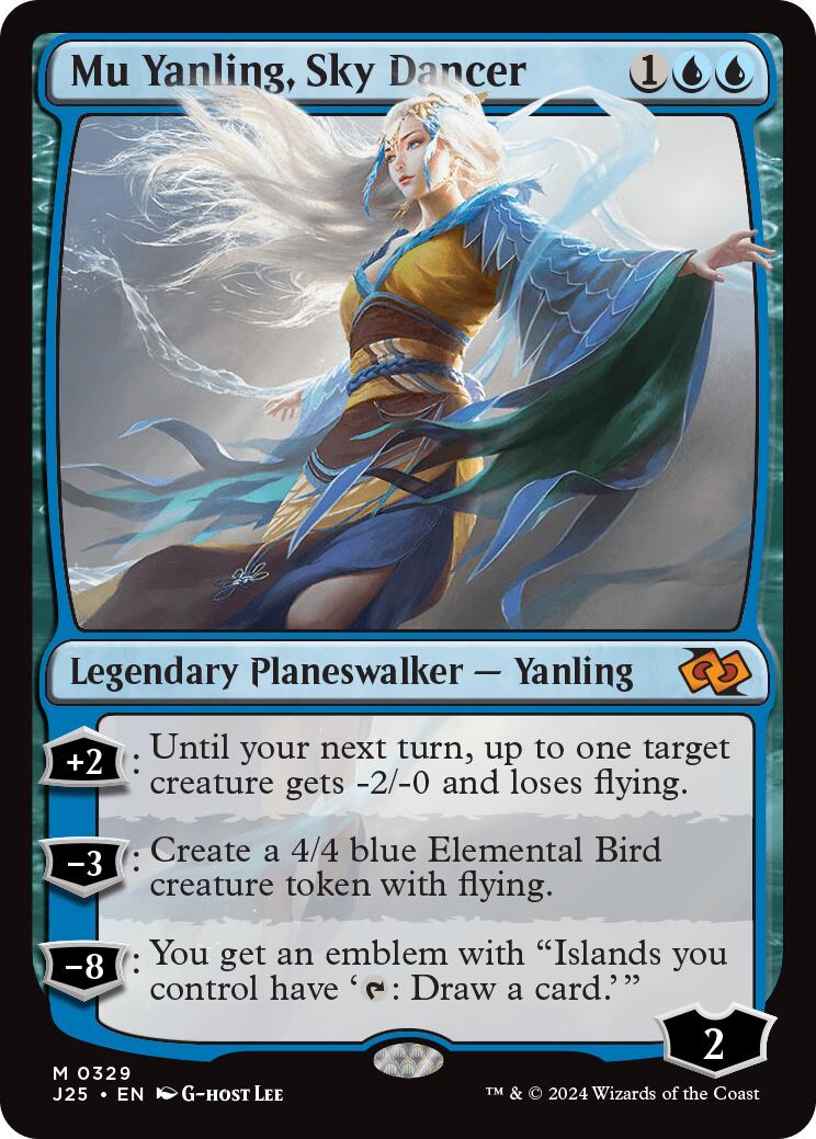 Mu Yanling, Sky Dancer [J25 - 329]