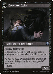 Covert Cutpurse (Back)