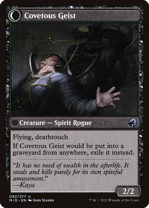 Covert Cutpurse (Back)
