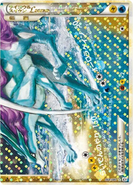 Raikou & Suicune Legend - 068/080