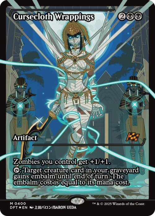 Cursecloth Wrappings (Showcase) [DFT - 400]