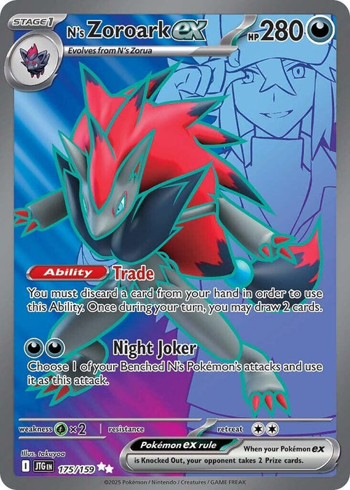 N's Zoroark ex - 175/159 [175/159]