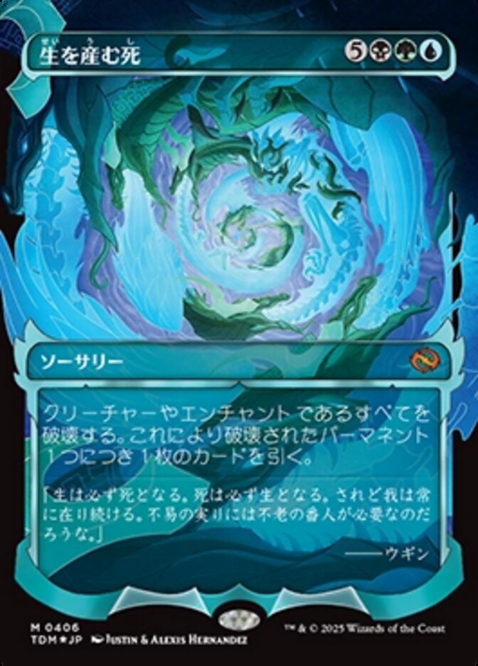 Death Begets Life (Showcase)