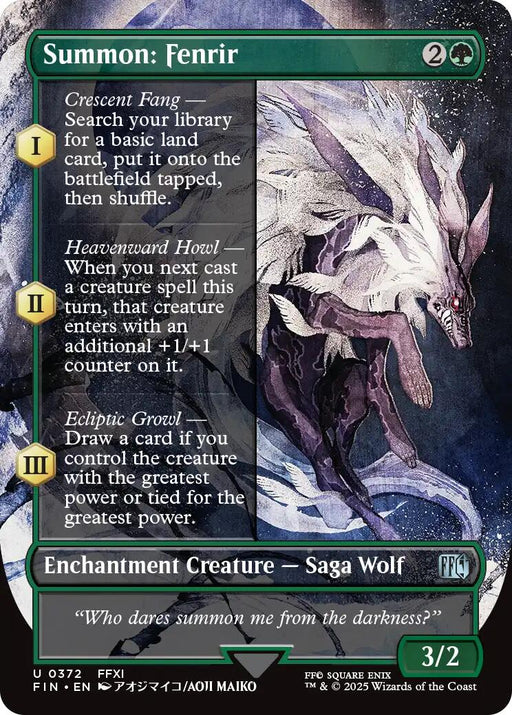 Summon: Fenrir (Borderless)