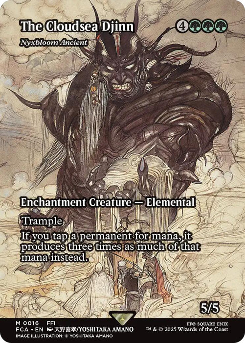 The Cloudsea Djinn - Nyxbloom Ancient (Showcase) [FCA - 16]