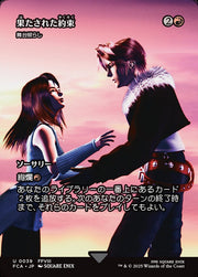 SortSwift catalog art