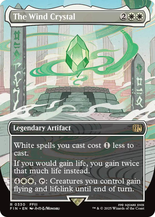 The Wind Crystal (Borderless)