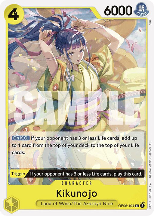 Kikunojo (Reprint)