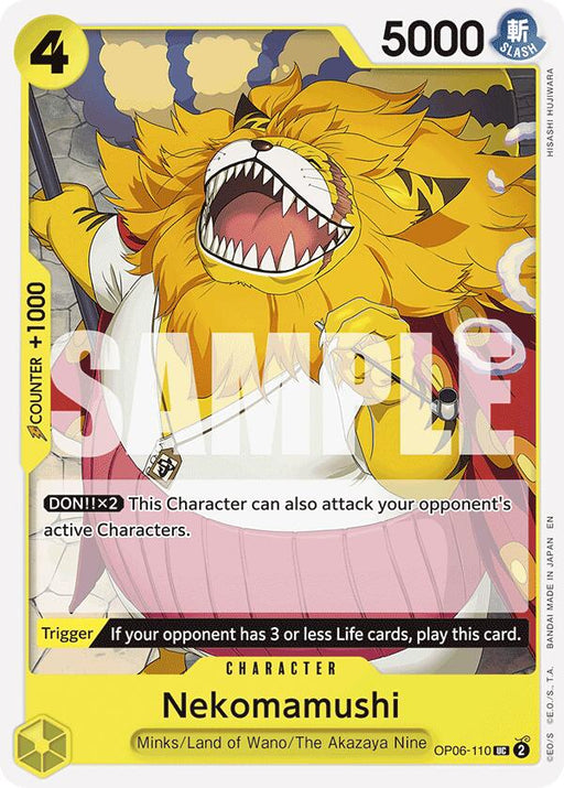 Nekomamushi (Reprint)