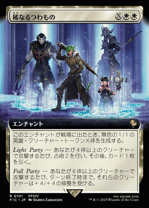 Champions from Beyond (Extended Art)