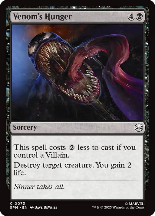 Venom's Hunger [SPM - 73]