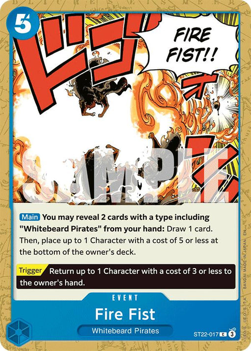 Fire Fist