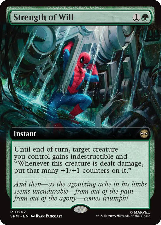 Strength of Will (Extended Art) [SPM - 267]