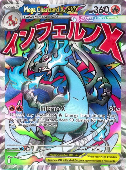 Mega Charizard X ex - 023 [MEP - 023] — Mahoney's Gaming Emporium