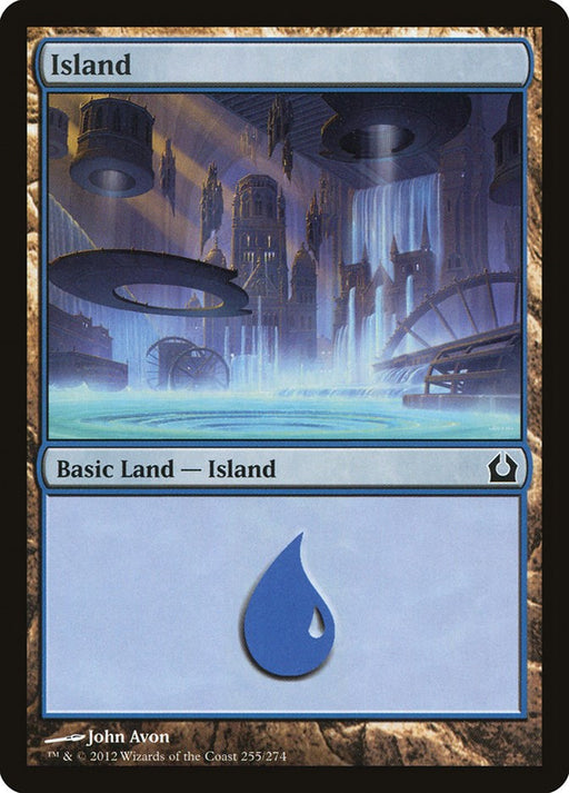 Island (255) [RTR - 255]