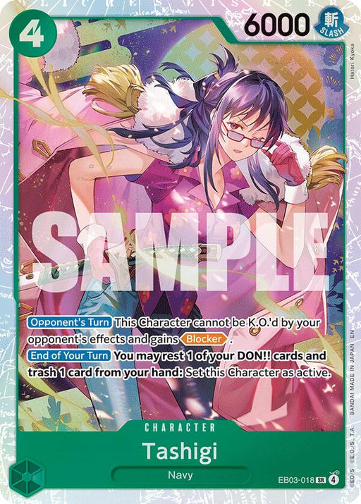 Tashigi