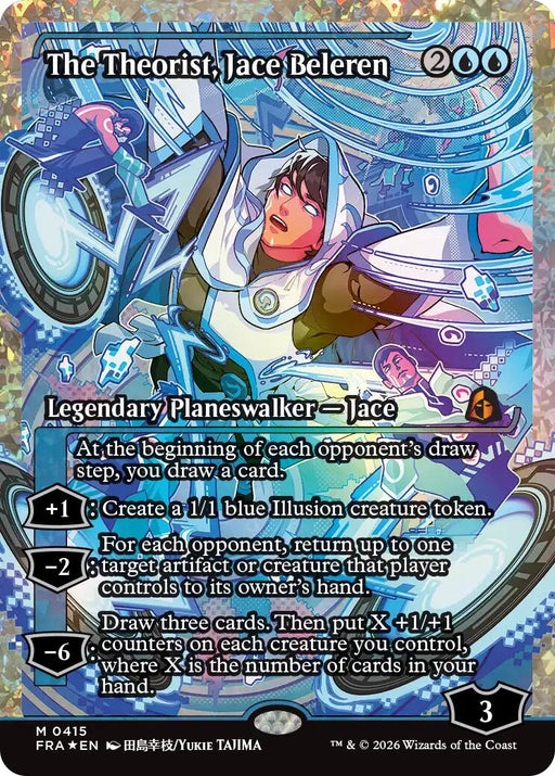 The Theorist, Jace Beleren (Showcase) (Fracture Foil)