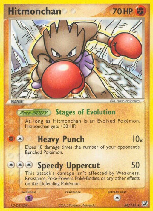 muk ex pokemon card Muk Cards | Dex
